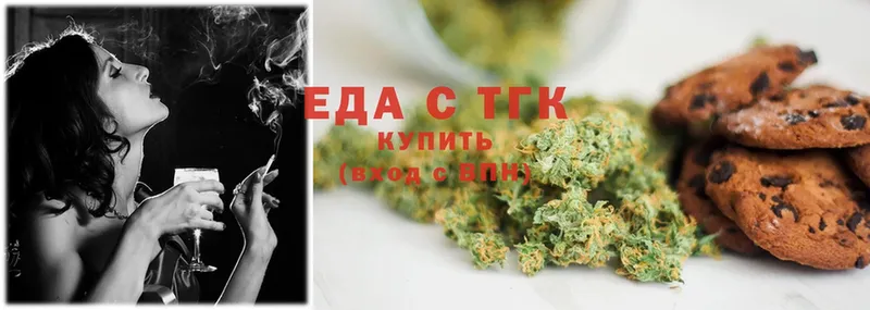 закладка  Качканар  Canna-Cookies марихуана 