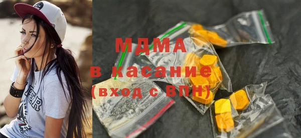 стафф Вязьма